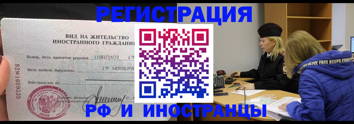 регистрация в Бугульме